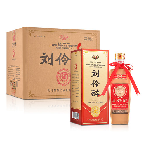 刘伶醉52度固态纯粮浓香型白酒