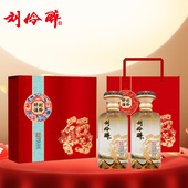 厂家自营 刘伶醉壹品浓香礼盒52度浓香型固态发酵纯粮食白酒