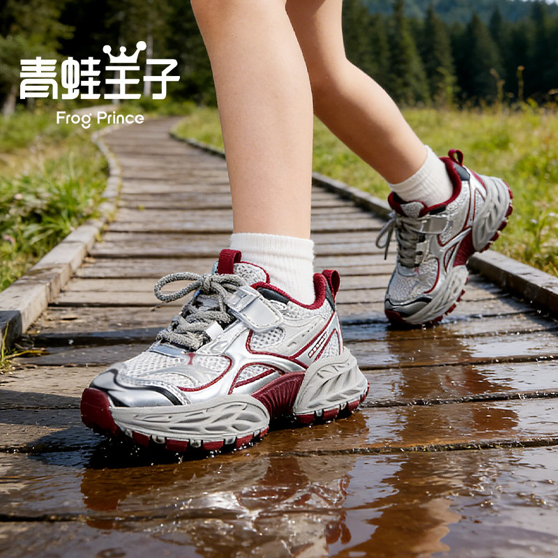 青蛙王子儿童厚底复古老爹鞋男童女童运动鞋轻便休闲机能风跑步鞋