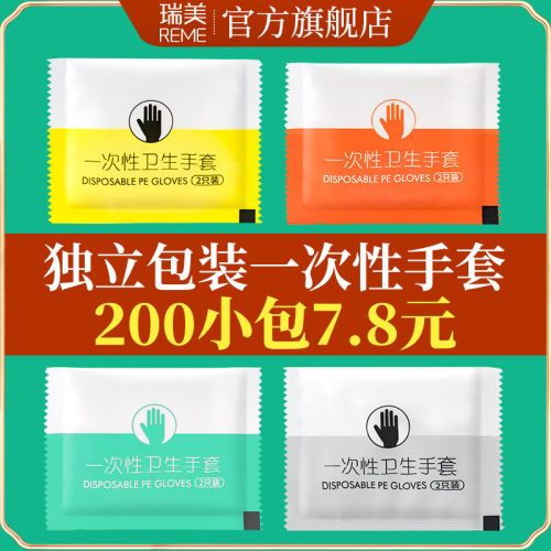 瑞美医疗皮肤护理价格 瑞美医疗皮肤护理图片 星期三