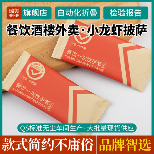 一次性手套独包小包多码数加厚