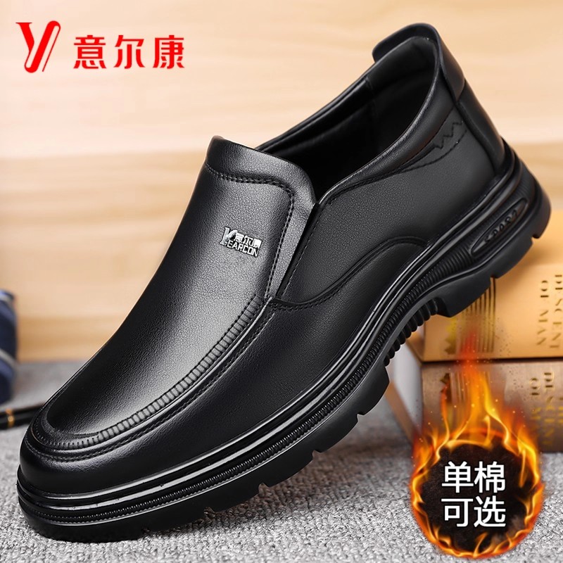意尔康正品男鞋休闲加绒皮鞋