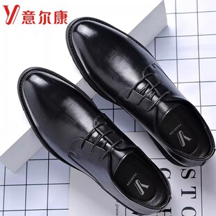 男士 内增高皮鞋 透气商务正装 休闲百搭结婚鞋 男 皮鞋 意尔康春秋新款