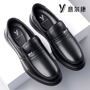 意尔康男鞋真皮透气商务休闲皮鞋男士春秋新款圆头软皮软底爸爸鞋