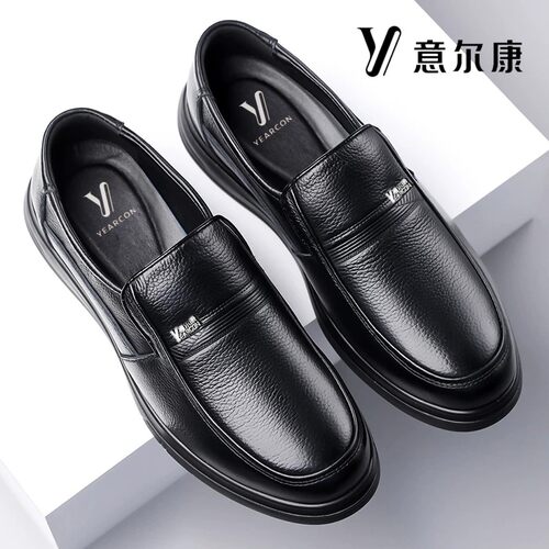 意尔康男鞋真皮透气商务休闲皮鞋