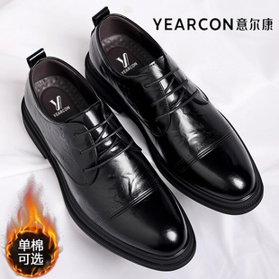 意尔康正品男鞋新款英伦风商务正装加绒皮鞋大码男士真皮内增高鞋