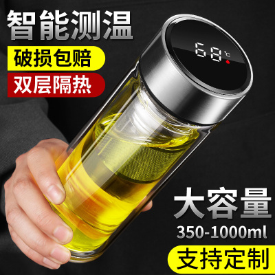 双层透明玻璃杯茶水分离泡茶杯个人专用定制耐高温水杯子2024新款