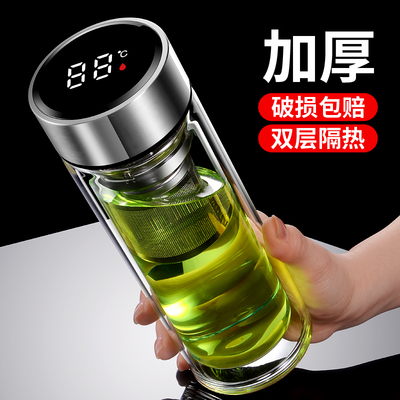 水杯玻璃杯男新款2024男士泡茶家用耐高温高硼硅双层茶水分离杯子