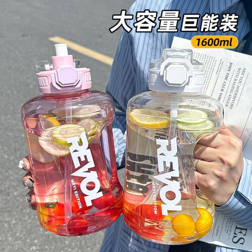 超大号容量塑料水杯女耐高温吨桶吨男生户外工地便携水壶2026新款