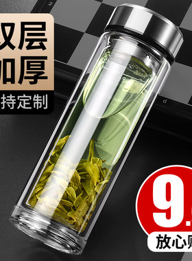 双层透明玻璃杯男便携茶水分离女过滤泡茶杯大容量个人专用水杯子