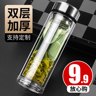 双层透明玻璃杯男便携茶水分离女过滤泡茶杯大容量个人专用水杯子