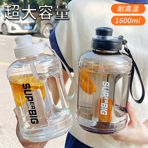 超大容量水杯耐高温吨桶吨2026夏季新款学生便携水壶瓶塑料杯子男
