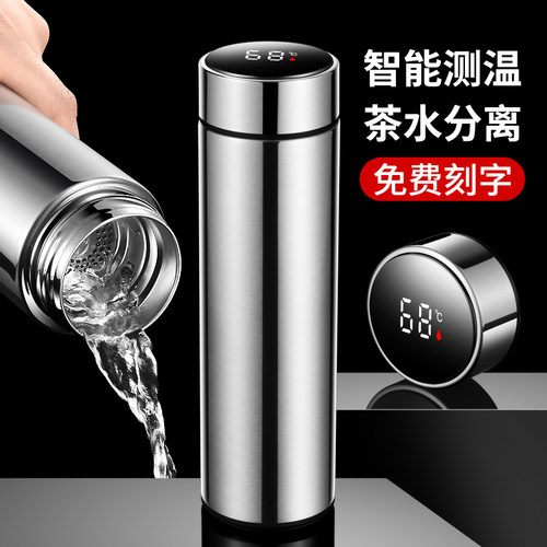 304不锈钢个人专用杯可定制logo