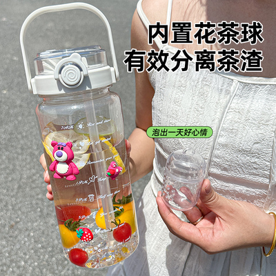 双饮大容量水杯女运动水壶塑料吸管杯子耐高温学生儿童水瓶夏2000