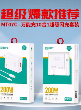 优耳新款type-c套装全兼容超级快充闪充，全兼容支持OPPOvivo华为荣耀Iq小米红米手机，支持Aoc快充协议