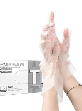 认证食品级专用一次性tpe餐饮