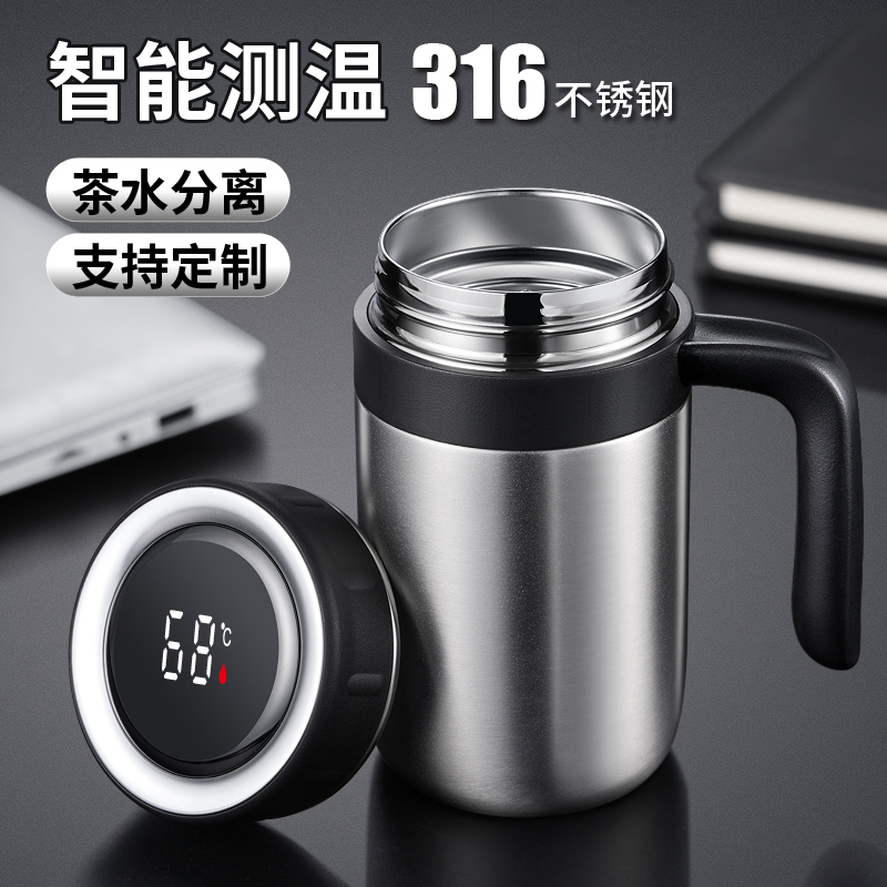 智能测温不锈钢保温杯男款带手柄茶水分离办公室水杯2025年新款