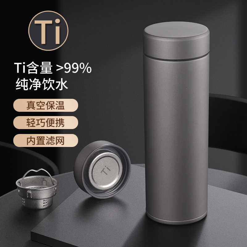 純鈦保溫杯鈦合金男士商務(wù)車載水杯禮盒送禮茶水分離泡茶杯子定制