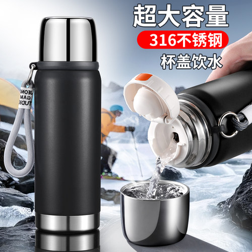 650ml保温杯男款水杯泡茶