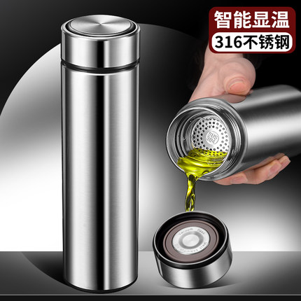 500ml不锈钢保温杯男士茶水分离车载高档商务水杯泡茶杯刻字定制