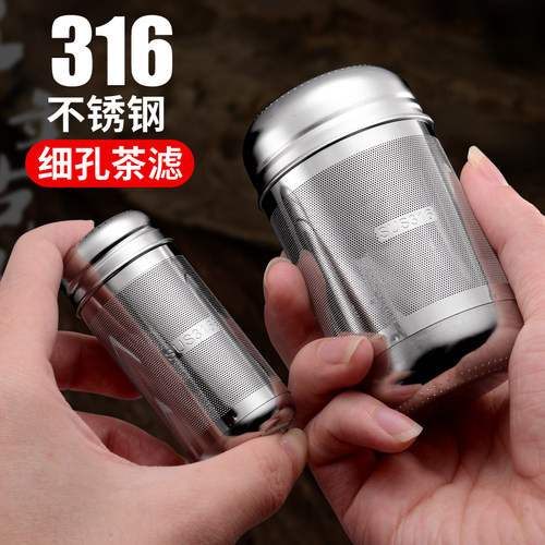316不锈钢茶漏茶滤茶水分离器