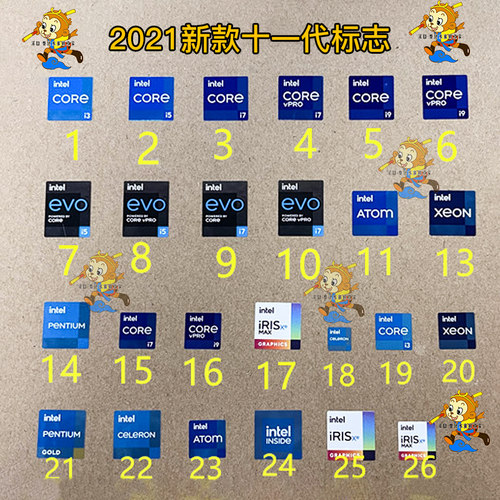 原装11代十一代标签台式机笔记本