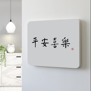 中式简约电表箱装饰画平安喜乐遮挡配电箱挂画电闸盒开关单幅壁画