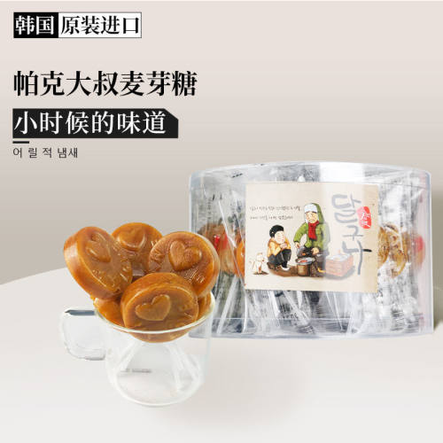 帕克大叔糖果麦芽糖进口