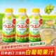 日本进口三佳利白葡萄汁大果粒20%果汁含量果肉果味铝罐饮料380g