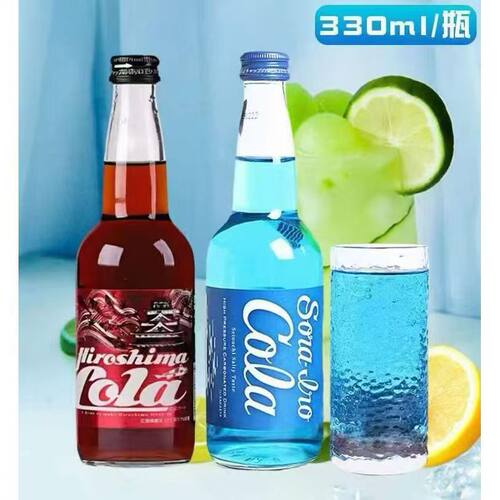 日本进口齐藤蓝可乐网红海盐限定版广岛橘味可乐玻璃瓶汽水330ml