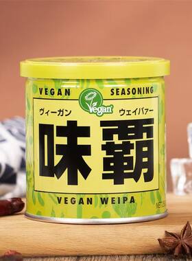 日本进口广记味霸全素高汤调味料绿色250g煲汤炒菜煮面