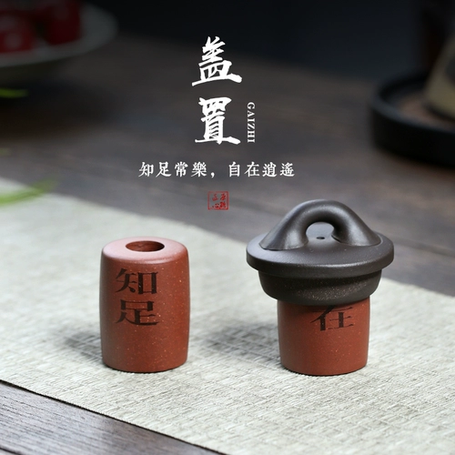 [Changtao] Оригинальный рудный пурпурный песок