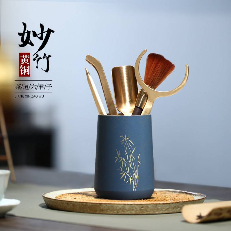 【畅陶】功夫泡茶茶道配件黄铜竹叶茶道六君子套装 茶洗茶刀茶针