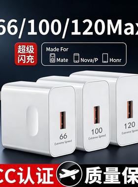 官方正品原封套装适用华为
