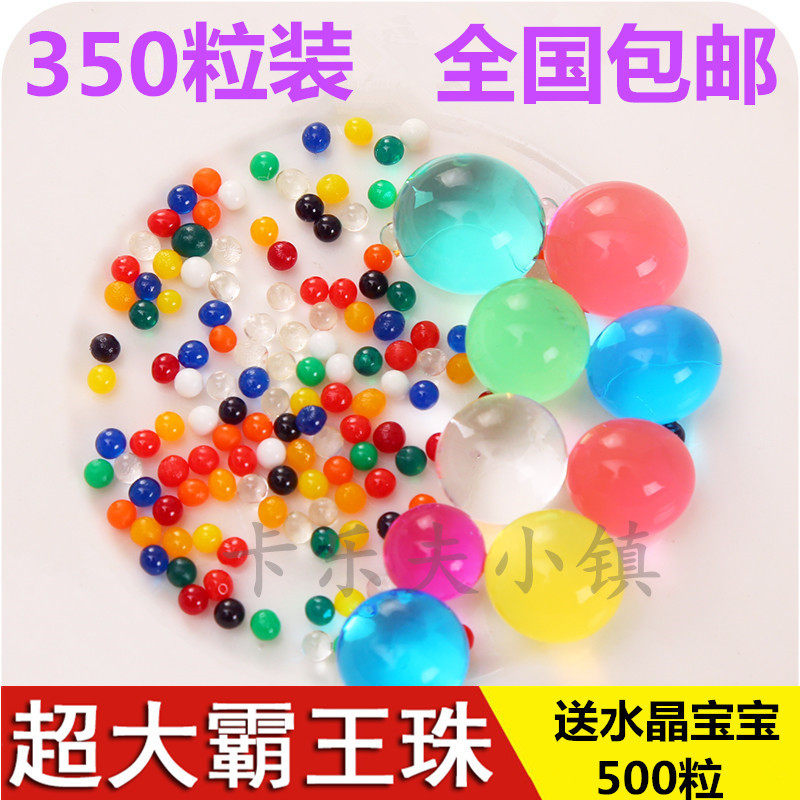Crystal Baby SpongeBob SquarePants Absorbent beads Crystal Mud Overlord Bubble large beads Marine baby Crystal beads Water Wizardin the Flower delivery/Flowers simulation/Plants gardening , Gardening supplies , Crystal beads/Glass Beads  category - from Buy2taobao.com to provide professional Taobao agent buy service