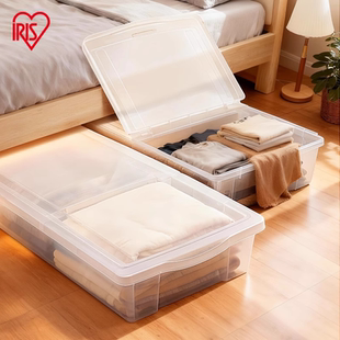 爱丽思IRIS 大号床底收纳盒 扁平透明长型塑料衣物整理盒收纳箱