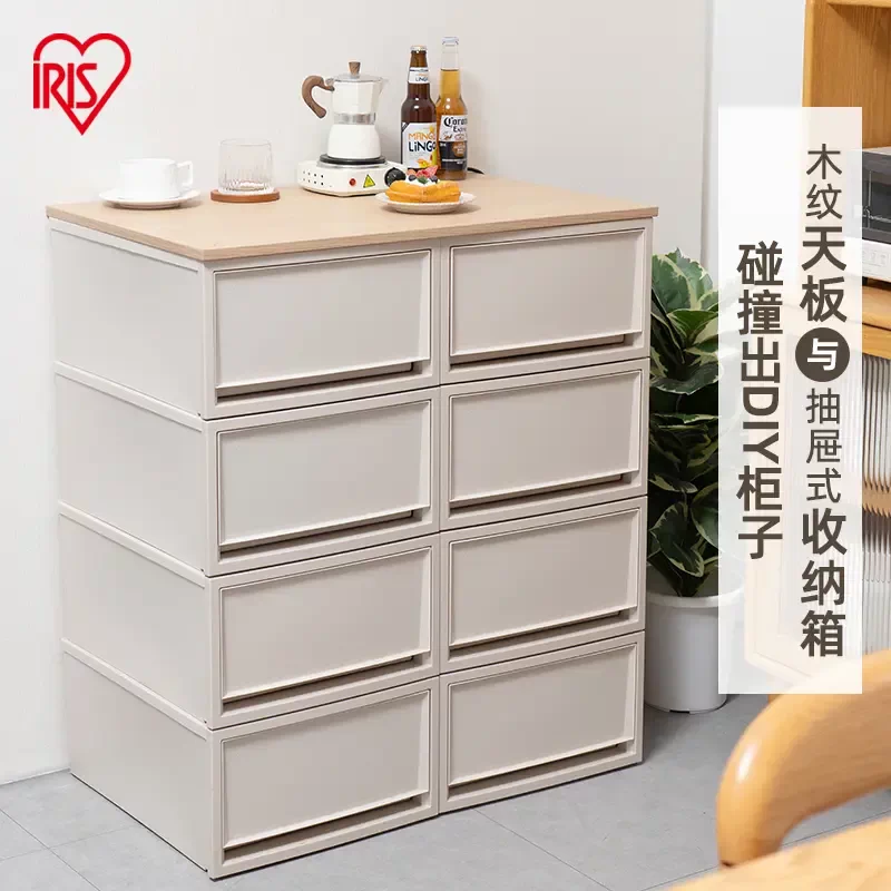 爱丽思抽屉式收纳箱喂养台收纳柜宝宝玩具婴儿置物架衣物储物柜