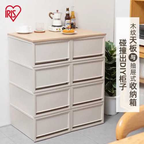 爱丽思抽屉式收纳箱喂养台收纳柜宝宝玩具婴儿置物架衣物储物柜