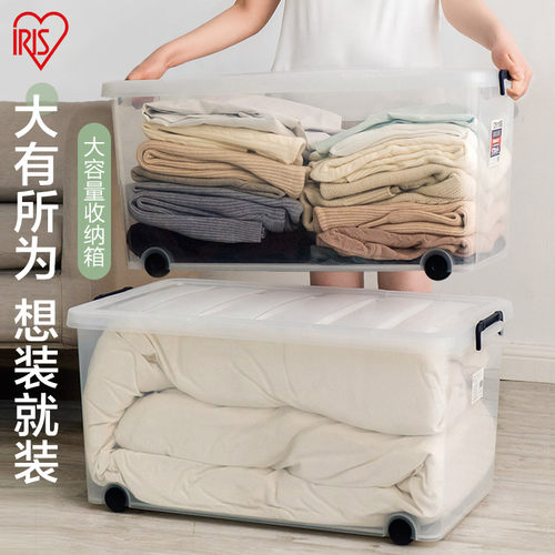 透明儿童整理箱爱丽思