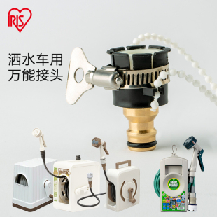 浇花园艺洗车水枪配件4分6进水软管水龙头快速通水万能接头洗衣机