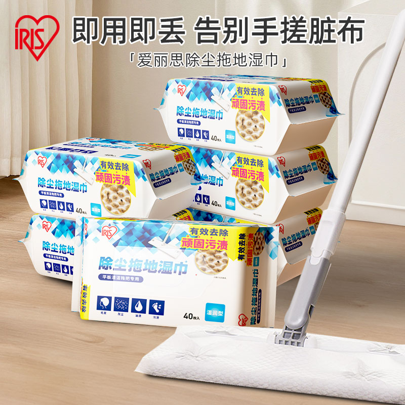 静电除尘拖把一次性擦地湿巾吸尘