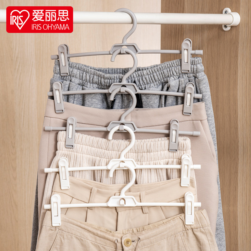 爱丽思无痕多功能裤架家用衣柜内置夹子裙架晾晒防滑挂架衣架裤挂