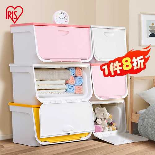 爱丽思前开式收纳箱翻盖爱丽丝整理箱儿童玩具收纳柜子衣物储物箱