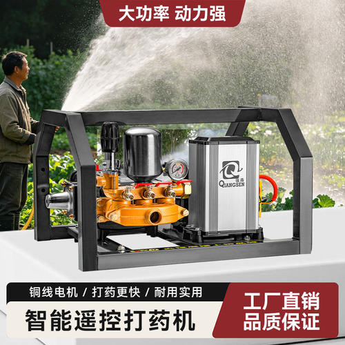 电动三轮喷雾器农用高压60型打药机果园大功率消毒消防机打药神器