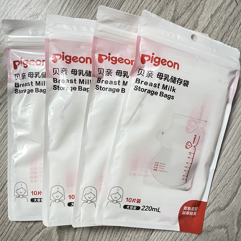 贝亲储奶袋母乳冰箱保鲜袋奶粉一次性小容量存奶袋奶水储存保鲜袋