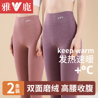 2条雅鹿女士德绒保暖裤发热抗菌