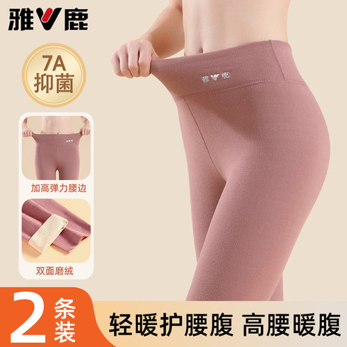 2条雅鹿女士德绒保暖裤发热抗菌