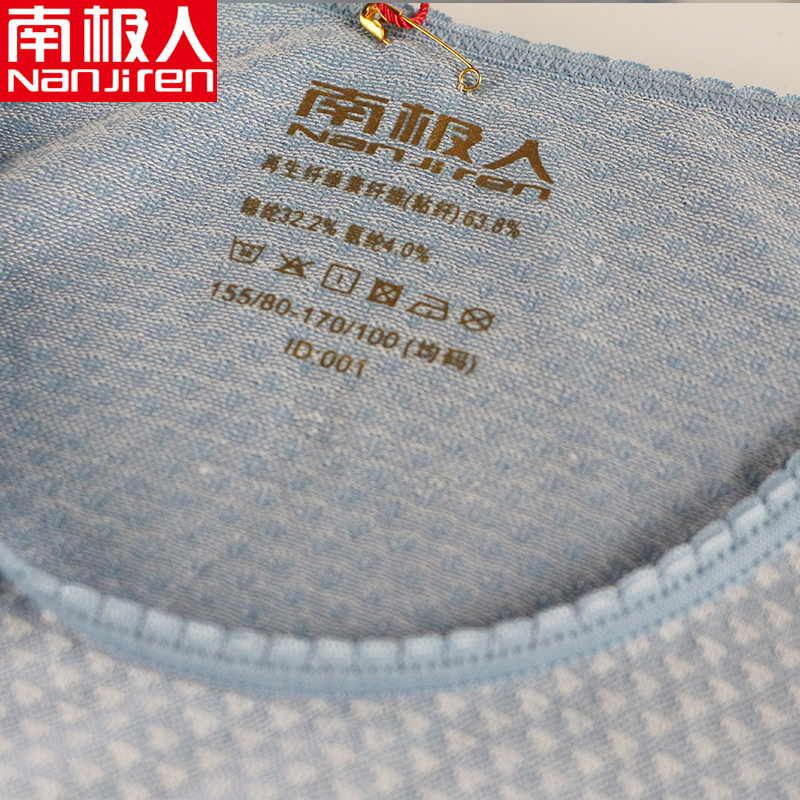 Body NBTH333 - Ref 668057 Image 3