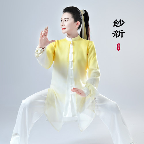 2025武术陈英飘逸太极服