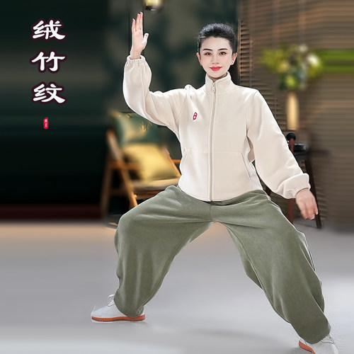 【加绒竹纹运动衫】秋冬季厚款太极服男女武术八段锦太极拳练功服